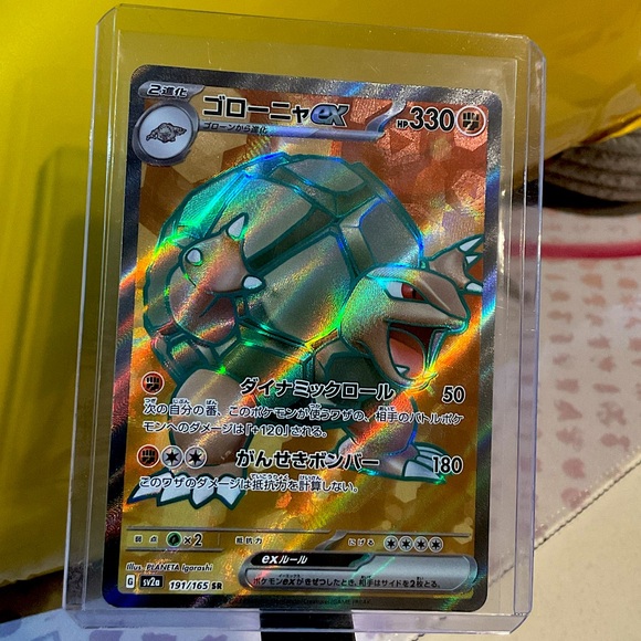 JAPANESE 151 Golem EX SR S&V 2023 - Picture 6 of 9